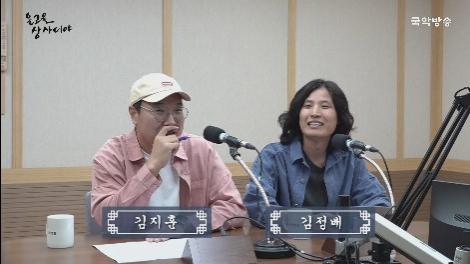 2023-10-15(일)[온고을 상사디야]- 김지훈, 김정배